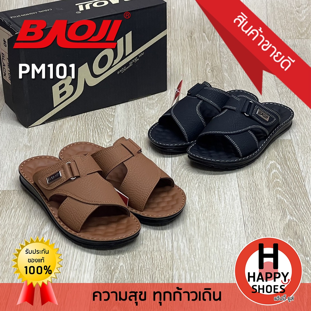 [🥇ของแท้100%🚚ส่งเร็ว🔢เบอร์39-44] BAOJI รองเท้าแตะหนังชาย รองเท้าสวมหนังชาย ลำลองหนังชาย รุ่น PM101 หนังนุ่ม เบา สบายเท้า