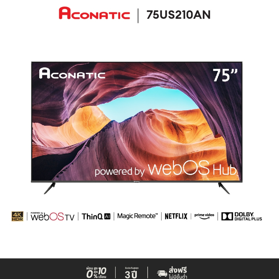 Aconatic Smart TV 4K HDR สมาร์ททีวี 75 นิ้ว รุ่น 75US210AN WebOS 2.0 MagicRemote รับประกันศูนย์ 3 ปี