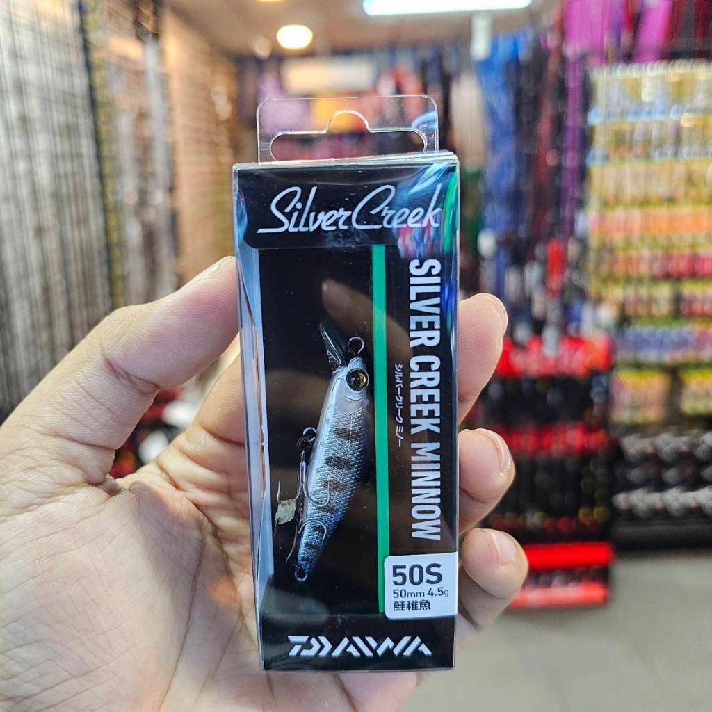 A12 Daiwa เหยื่อปลั๊ก Silver Creek Minnow 50S น้ำหนัก 4.5 กรัม ราคา ถูกที่สุด ดีลบีเคเค