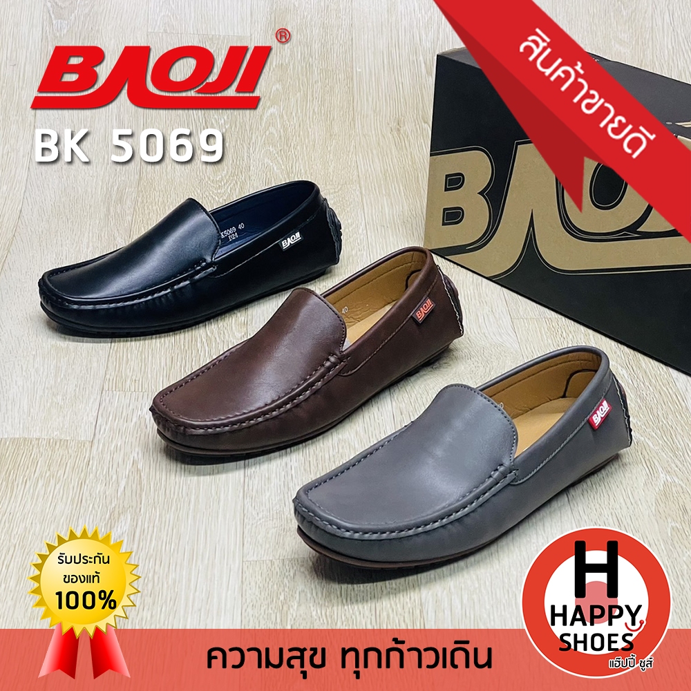 [🥇ของแท้100%🚚ส่งเร็ว🆓ฟรี...ถุงเท้า 1 คู่] BAOJI รองเท้าโลฟเฟอร์ รองเท้าหนังสลิปออน หนังนุ่ม รุ่น BK5069 หนังนุ่ม หล่อเท่