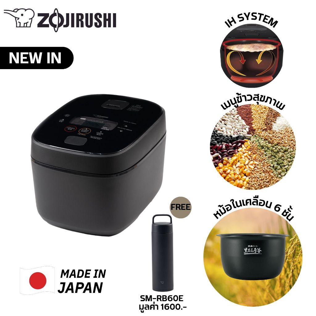 Zojirushi หม้อหุงข้าวไฟฟ้าระบบ IH ขนาด 1.0 ลิตร (Made in Japan) รุ่น NW-QAQ10-BA (รับประกัน 5 ปี)