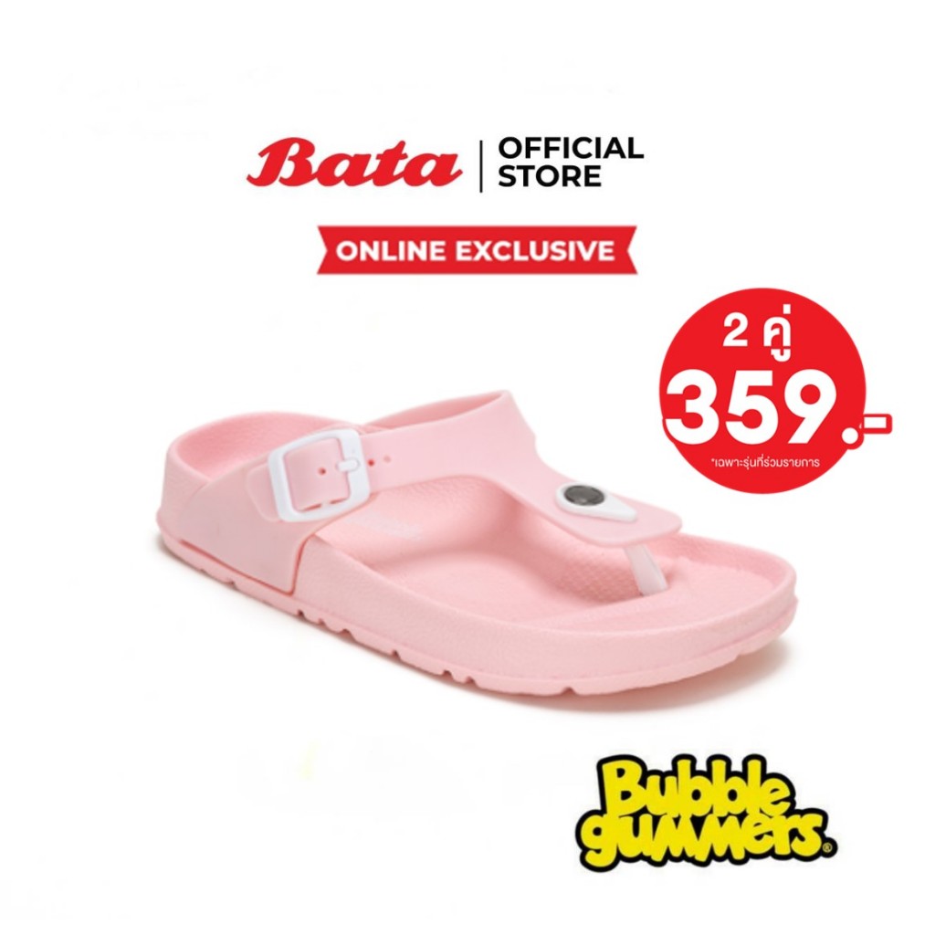 Bata บาจา (Online Exclusive) Bubble Gummers รองเท้าแตะแบบหนีบลุยน้ำใส่สบายสำหรับเด็กผู้หญิง รุ่น BUBBLY-5 สีชมพู 3605001