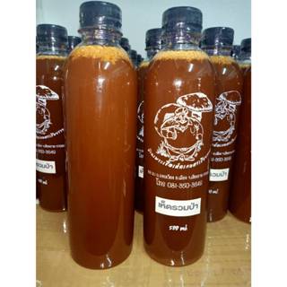 เชื้อเห็ดรวม แพ๊คคู่ จำนวน 2 ขวด (ประกอบด้วย เห็ดระโงก เห็ดก…