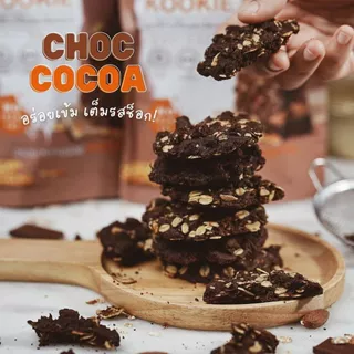 Double B คุกกี้ข้าวโอ๊ตผสมอัลมอนด์ หวานน้อย Set 3 ถุง สุดคุ้ม!! 3 รสชาติ (250g./ถุง)