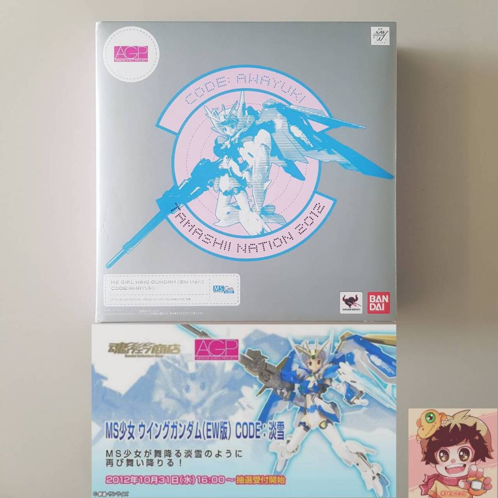 BANDAI  Armor Girls Project(A.G.P.) MS Girl Shin Kidou Senki Gundam Wing - XXXG-01W Wing Gundam[CODE