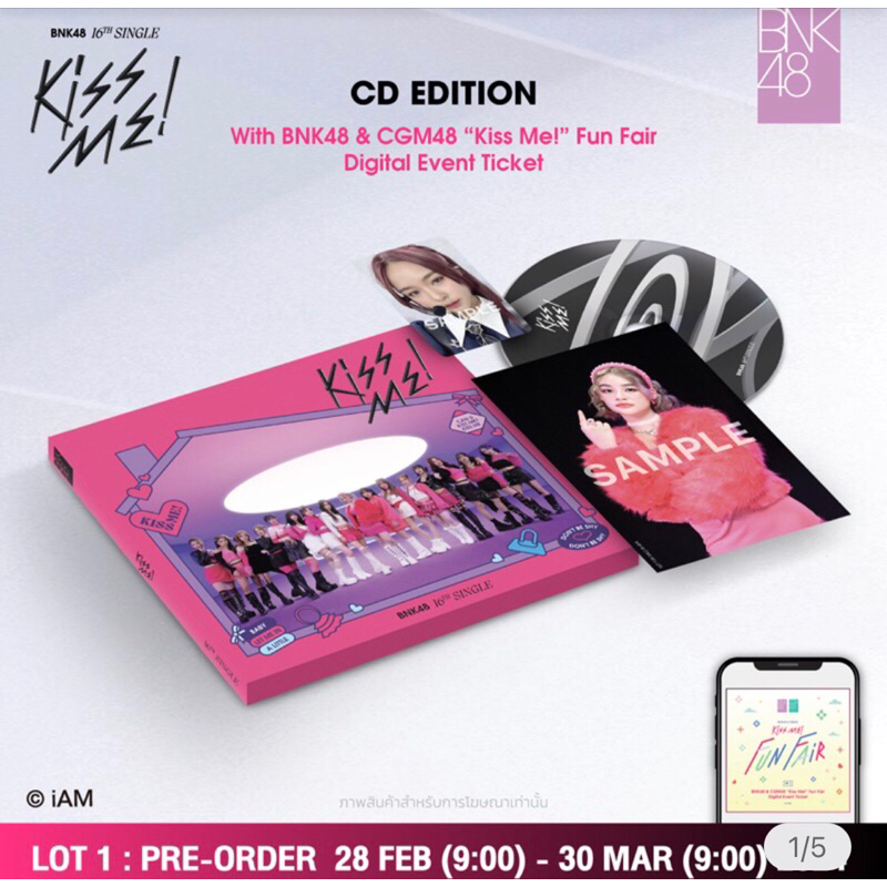 CD BNK48 Kiss Me Photobook Pink Jacket ยังไม่แกะ มีรูปสุ่ม Kiss Me!