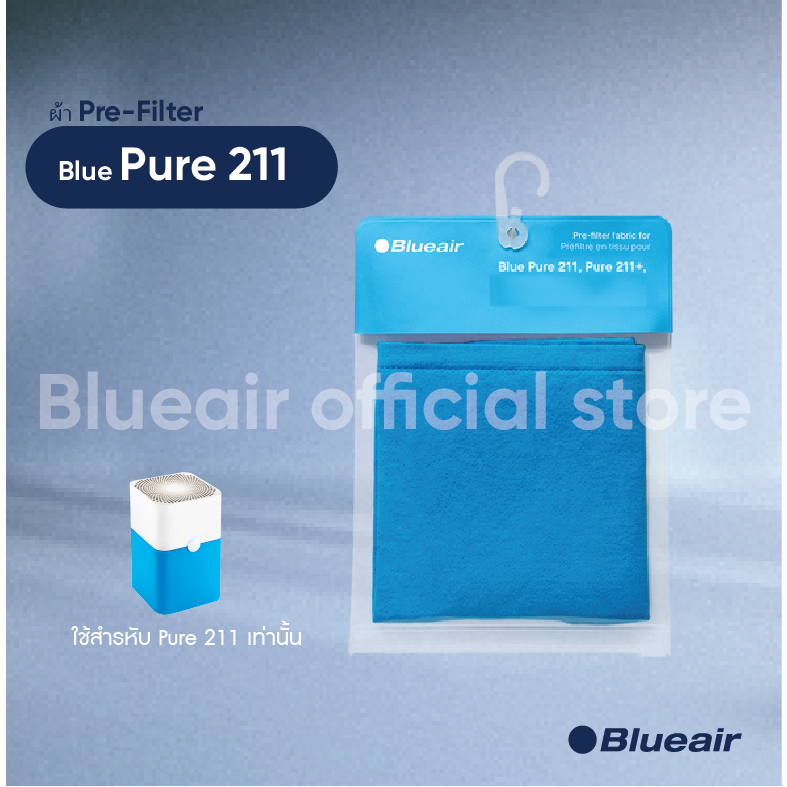 Blueair ผ้าพรีฟิลเตอร์ สำหรับรุ่น Blue Pure 211 สีฟ้า