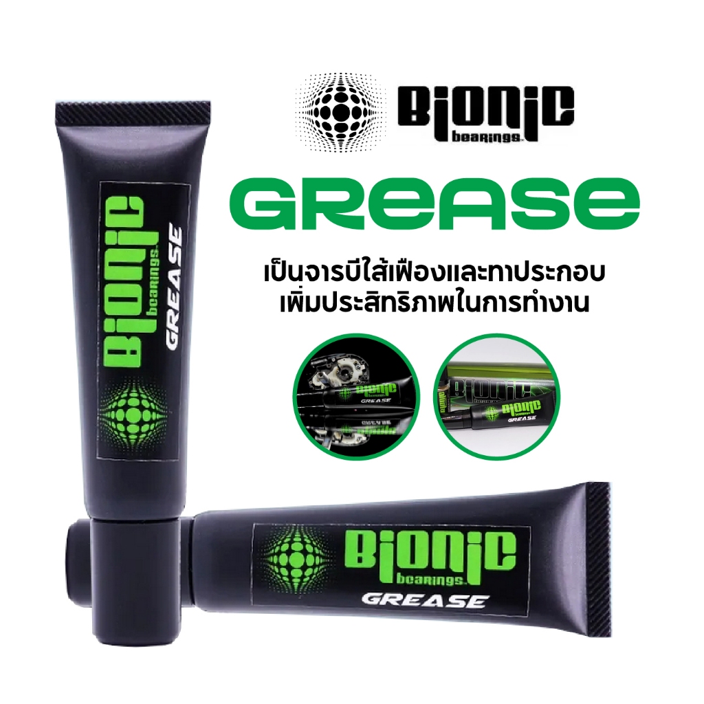 จาระบี BIONIC GREASE