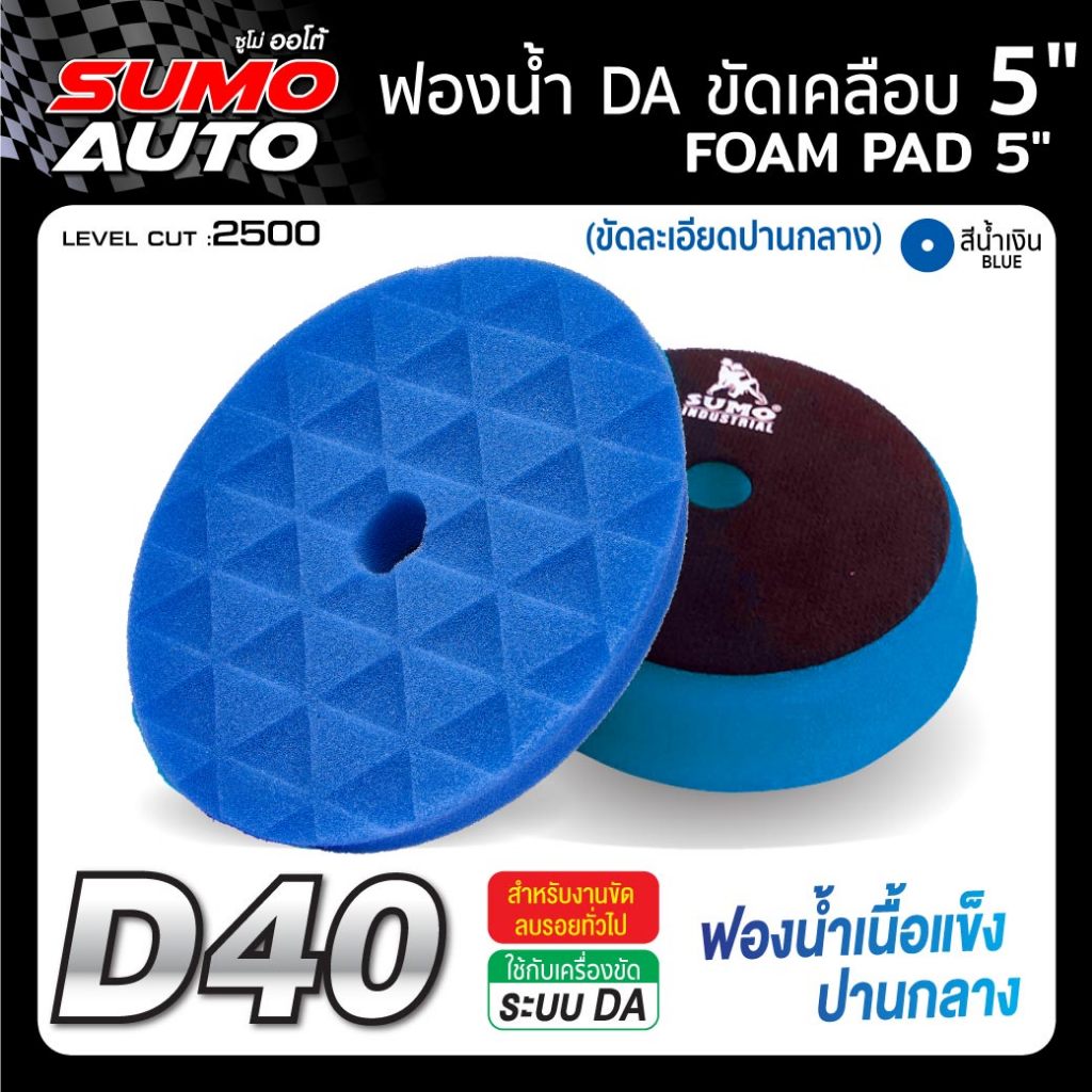 รูปภาพ 7