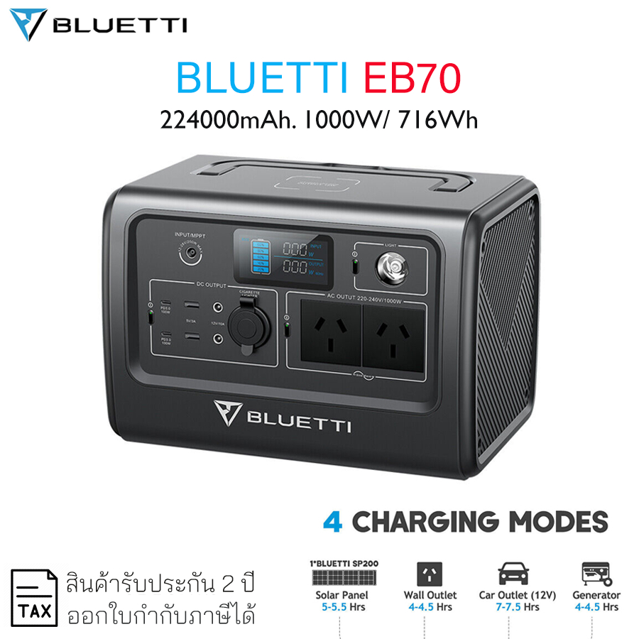 BLUETTI EB70 Portable Power Station แบตเตอรี่สำรองไฟ 220V แบตเตอรี่สำรองพกพา for Outdoor RV Camping