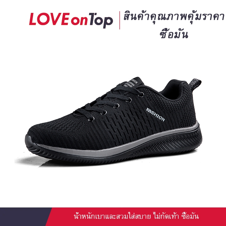 รองเท้าผ้าใบตาข่ายผู้ชาย 2024 แฟชั่นผู้ชายกีฬารองเท้าวิ่ง ขนาดใหญ่ 45 46 47