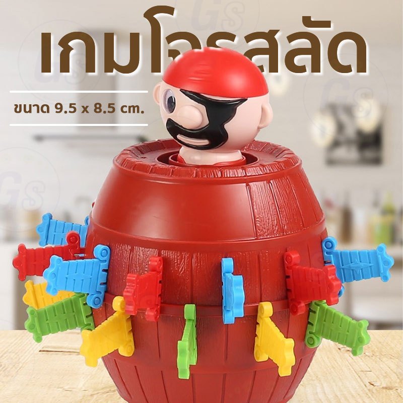 โจรสลัดเด็กเล่น ถังเสียบโจรสลัด ของเล่นเด็กเป็นกลุ่มโจรสลัดตาเดียว