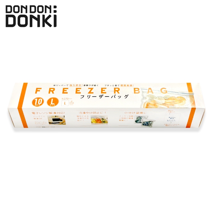 FREEZER BAG SIZE ถุงซิปถนอมอาหาร แช่แข็ง ไซซ์ L บรรจุ 10ซอง