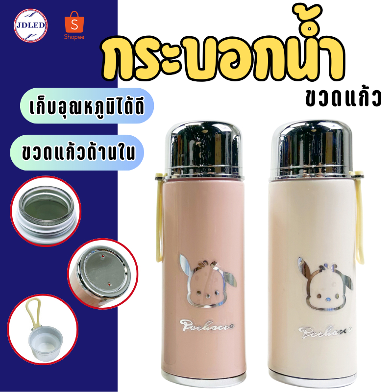 ขวดน้ำ 500ml/260ml กระบอกน้ำ ขวดแก้ว ขวดใส่น้ำ