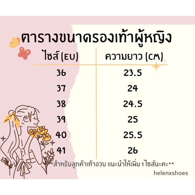 HL-767 รองเท้าแตะพื้นนุ่ม เสริม Sponge 6มิล เส้นเพชรผูก ข้าง ดีไซน์เรียบหรู