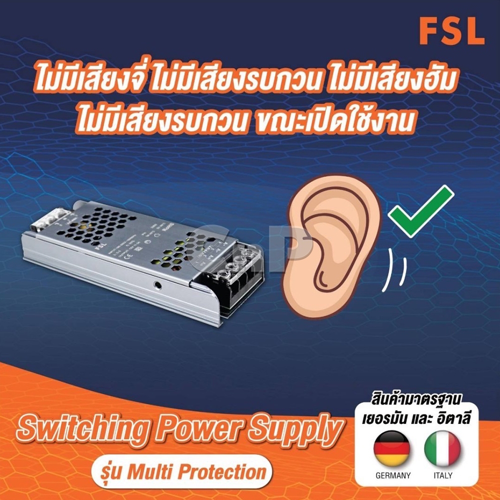 FSL สวิทชิ่ง หม้อแปลง หม้อแปลงไฟฟ้า Switching Adapter LED Power Supply 12V 3A - 30A / 36W - 400W รุ่น Multi Protection