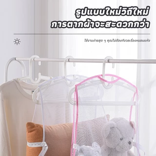ที่ตากหมอน ถุงตาข่ายตากหมอน ตาข่ายตากหมอน สําหรับตากหมอน ของเล่น เสื้อผ้า ซักทำความสะอาดได้