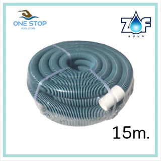 สายดูดตะกอนสระว่ายน้ำ ความหนา 2 ชั้น พรีเมี่ยม 15เมตร /Swimming pool premium vacuum hose 15M.