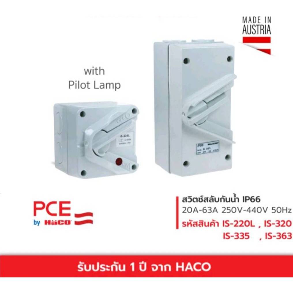 HaCO สวิตช์สับกันน้ำ สวิตช์สลับกันน้ำ IP66 2P,3P รุ่น IS-220L , IS-320 , IS-335 , IS-363