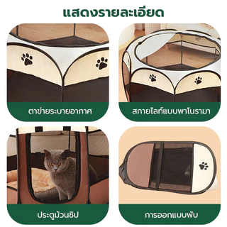🐕กรงแปดเหลี่ยม😽 รังสัตว์เลี้ยง ห้องคลอดสัตว์เลี้ยงพับ รูปร่างต่างๆ คอกสุนัข อกกั้นสำหรับแมวขนาดใหญ่ ชุดคอกกั้นสุนัข