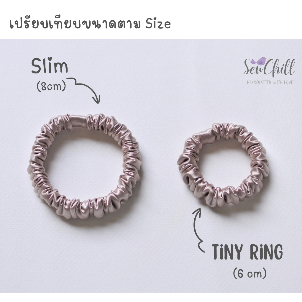 ยางรัดผมโดนัท ผ้าซาติน/Satin Scrunchies/รุ่น Tiny Ring