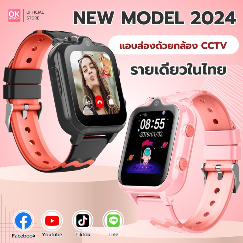 Ok Watch นาฬิกาป้องกันเด็กหาย Wonlex New Model T18 PRO ดูกล้องวงจรปิด CCTV 2 ตัว