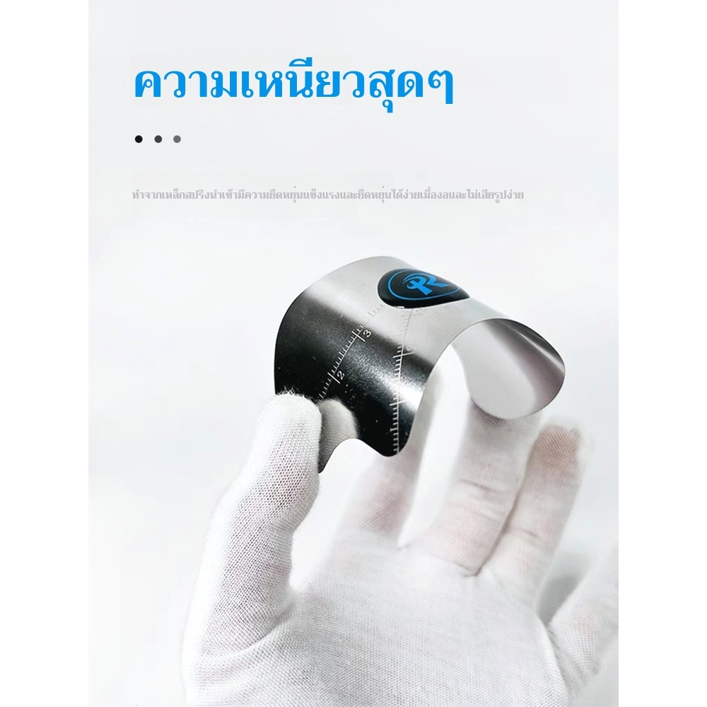 เครื่องมือซ่อมและถอดชิ้นส่วนโทรศัพท์มือถือ - เหล็กสปริงบางพิเศษ 0.02 มม. เหมาะสำหรับโทรศัพท์มือถือและแท็บเล็ต