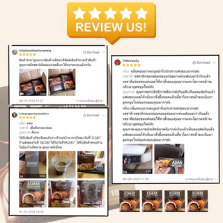 กาแฟอดัมพร้อมส่ง 1 กล่อง 10 ซองกาแฟสำหรับท่านชายของแท้ 100% มีอย.ปลอดภัย เพิ่มความมั่นใจให้ท่านชาย