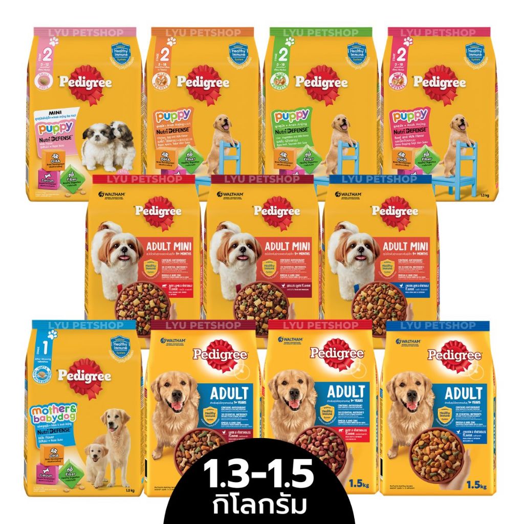 Pedigree เพดดิกรี® ชนิดเม็ด อาหารลูกสุนัข สุนัขโตพันธุ์เล็ก สุนัขโต ขนาด 1.3-1.5 กก.