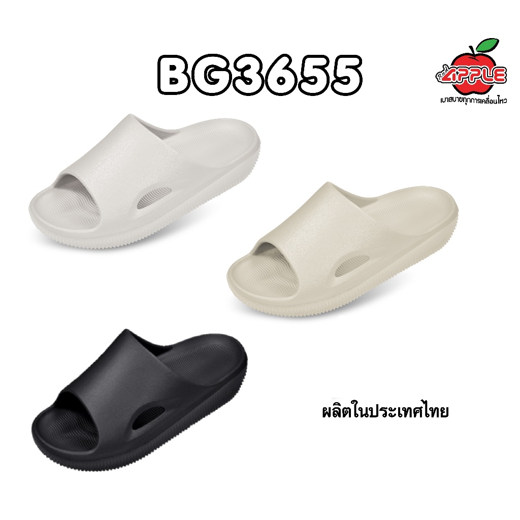 Red Apple รองเท้าแตะสวม รุ่น BG3655 #36-43