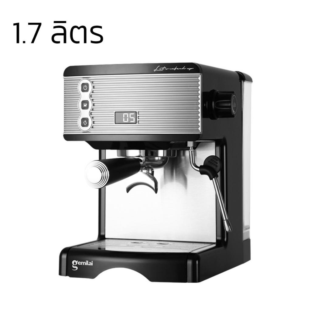 เครื่องชงกาแฟเอสเปรสโซ่ เครื่องชงกาแฟกึ่งอัตโนมัติ ชงกาแฟ ชา ตีฟองนมได้ Coffee machine พร้อมด้ามชงในตัว ถัง1.7ลิตร TS