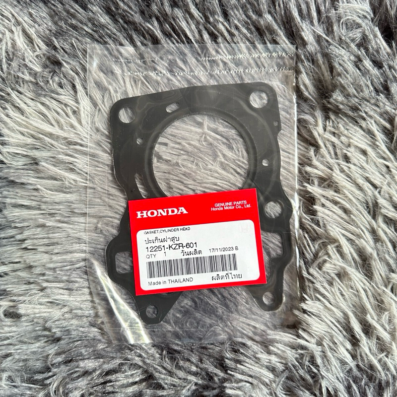ปะเก็นฝาสูบ คลิก125i/Pcx125 แท้ศูนย์ 12251-KZR-601