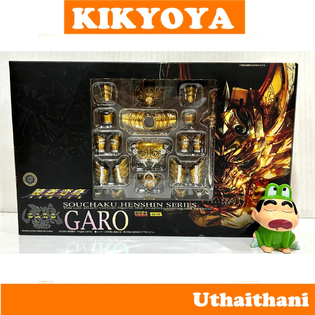 Souchaku Henshin - Golden Knight Garo(Released) LOT Dreamtoy NEW