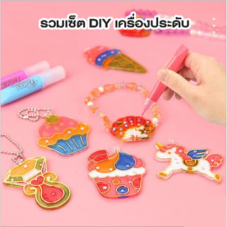 สติกเกอร์สี DIY ชุดเจลวาดภาพ 3 มิติ, ภาพวาดแก้ว, ชุดภาพวาดศิลปะความหนืด, ของเล่นสติกเกอร์แก้ว