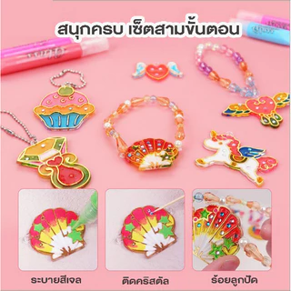 สติกเกอร์สี DIY ชุดเจลวาดภาพ 3 มิติ, ภาพวาดแก้ว, ชุดภาพวาดศิลปะความหนืด, ของเล่นสติกเกอร์แก้ว