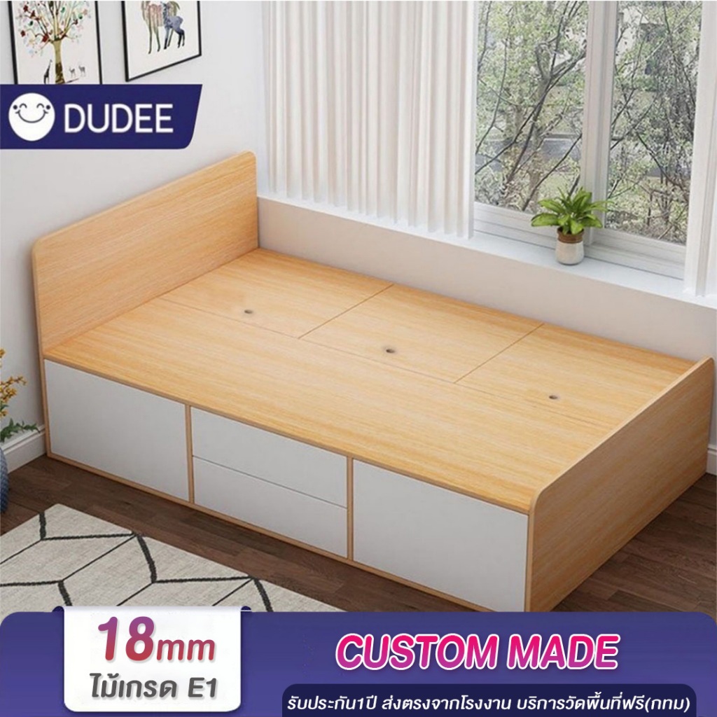 DUDEE เตียงนอนทาทามิพร้อมหัวเตียง สไตล์มูจิเรียบง่าย (ติดตั้งฟรี) **อ่านเนื้อหารายละเอียดสินค้า**