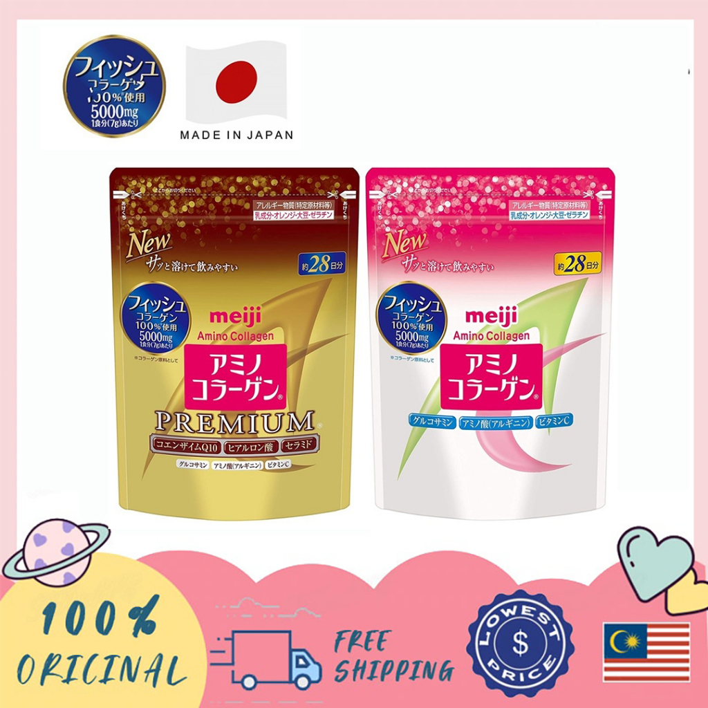 คอลลาเจนญีปุ่น ล้อตใหม่ล่าสุด Meiji collagen premium 5000mg ขนาด 196 g ทานได้ 28 วัน