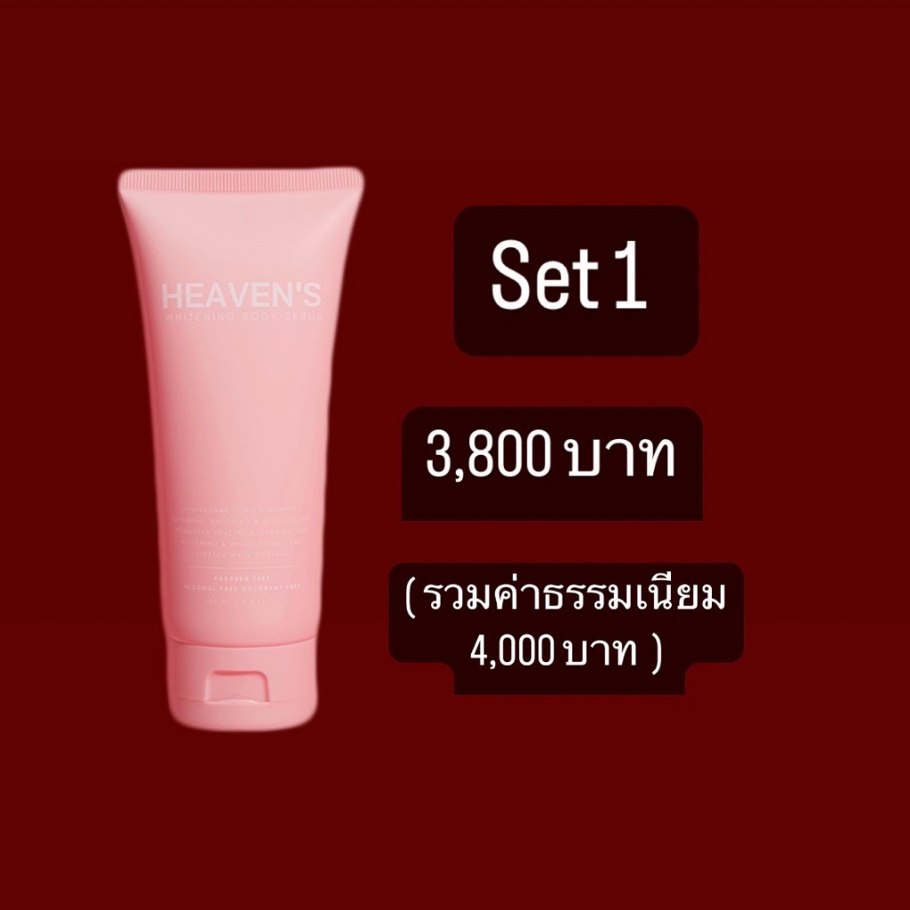 คอร์สเรียนลดไขมันกับครูปลาย