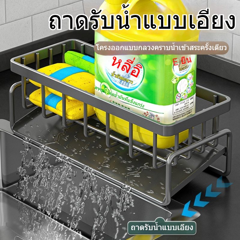 ชั้นวางเศษผ้า ตะกร้าสเตนเลส 304 ระบายน้ํา ระบายน้ํา พร้อมก้านแขวน ถอดออกได้ สําหรับอ่างล้างจาน - รูปที่ 2