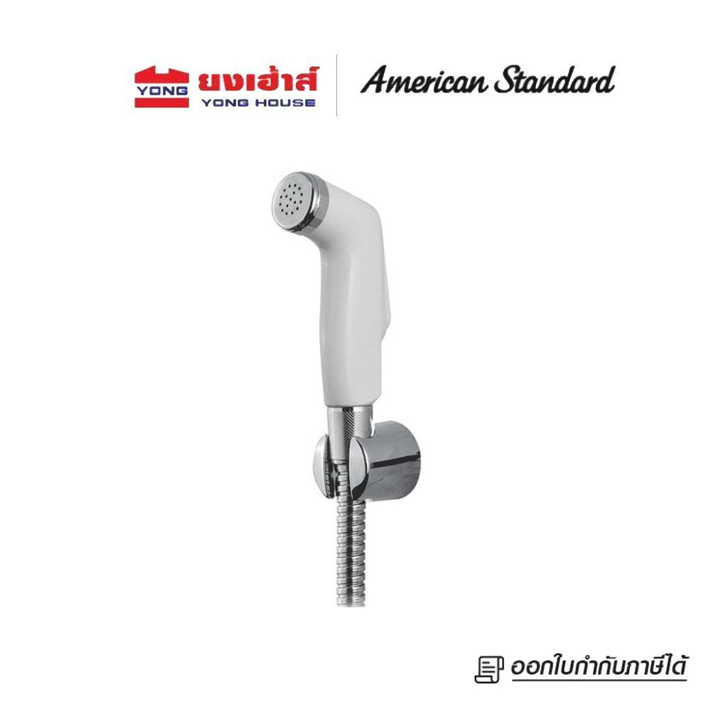 American Standard สายฉีดชำระ รุ่น CURVE สีขาว A-5604-WT สายชำระ หัวฉีดชำระ ชุดสายฉีดชำระ
