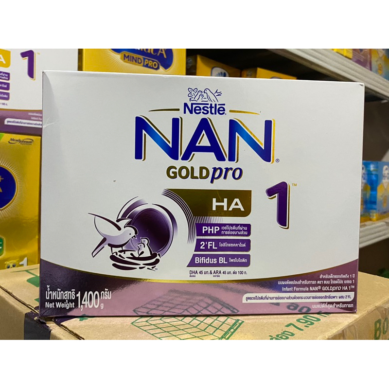 NAN HA แนน โกลด์โปร เอชเอ สูตร 1 ขนาด 1400 กรัม
