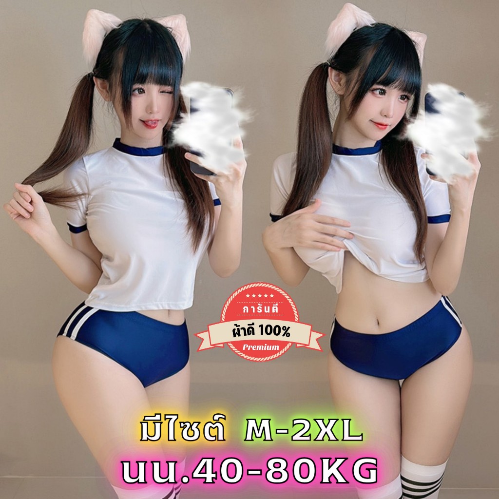 ชุดนอนเซ็กซี่ ชุดนอนไม่ได้นอน 🌟เกรดดี 💫 มีหลายไซต์ M-2XL 80kg 🔥แพคถนอมเสื้อผ้า
 P-622