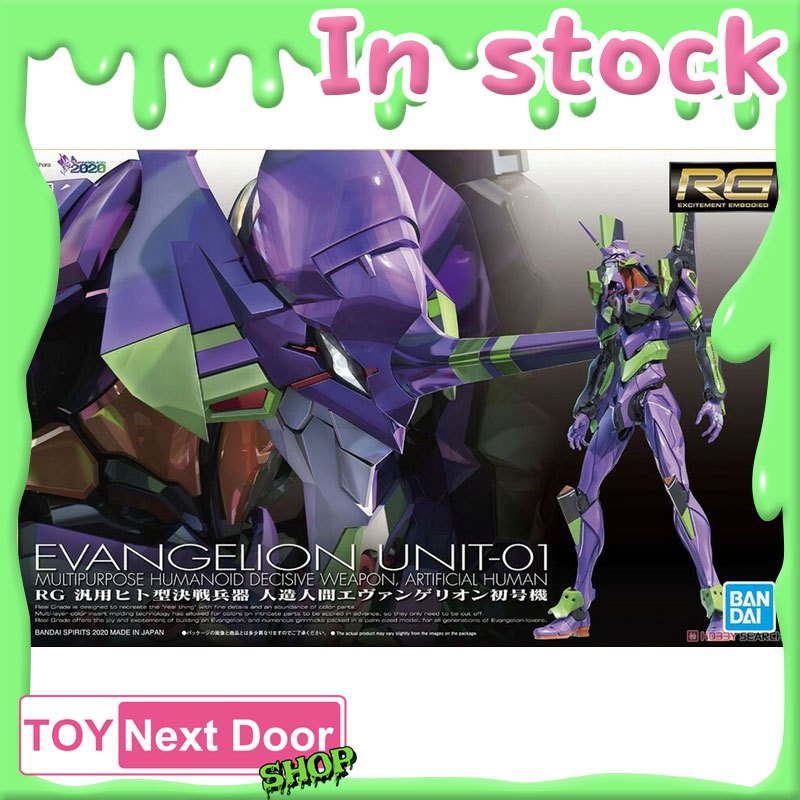 พร้อมส่ง BANDAI : RG MULTIPURPOSE HUMANOID DECISIVE WEAPON ARTIFICIAL HUMAN EVANGELION UNIT-01