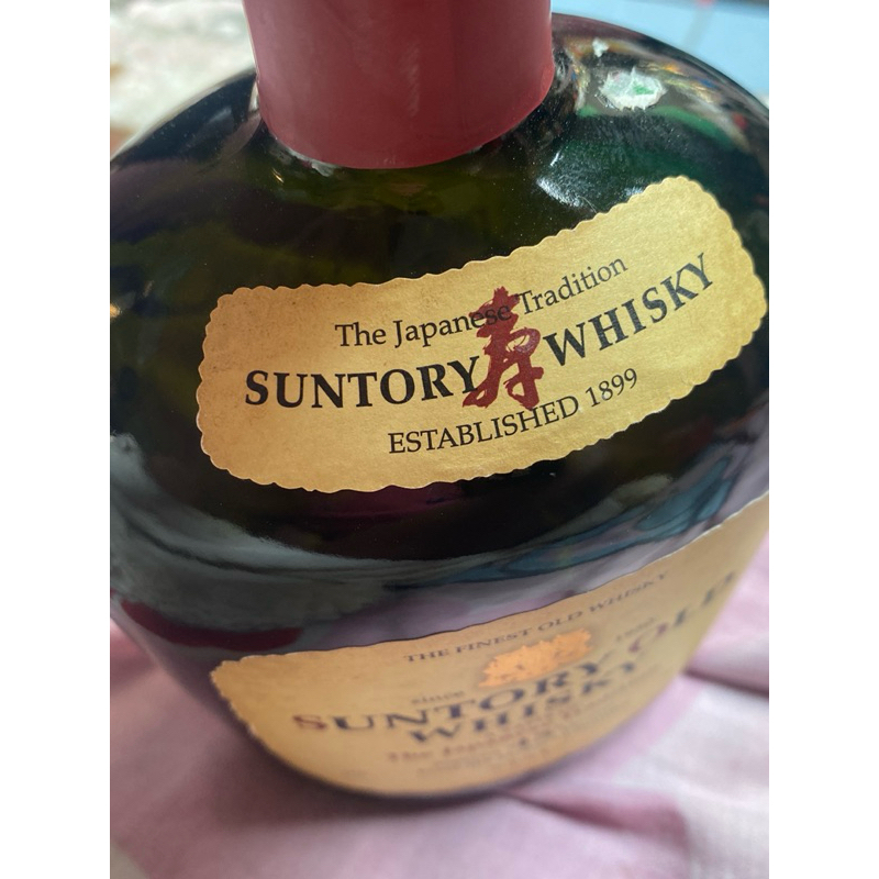 (พร้อมส่ง)ขวดเปล่าSUNTORY