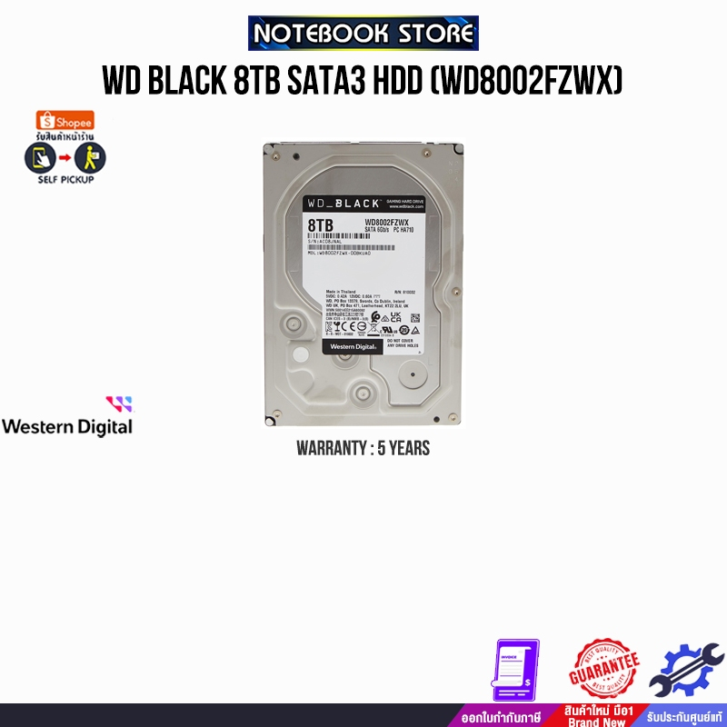 WD BLACK 8TB SATA3 HDD (WD8002FZWX)/ประกัน 5 Years