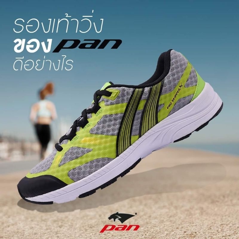 (PANลิขสิทธิ์💯)รองเท้าวิ่ง Pan PRO SKIPPER X พื้นไฟล่อนเบา ไซส์ 7-12us