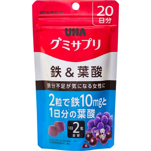 UHA Vitamin Gummy Iron&amp;Folic Acid วิตามินกัมมี่ เจลลี่ เสริมธาตุเหล็ก บำรุงเม็ดเลือด รสAcai Berry แบบ 20 วัน