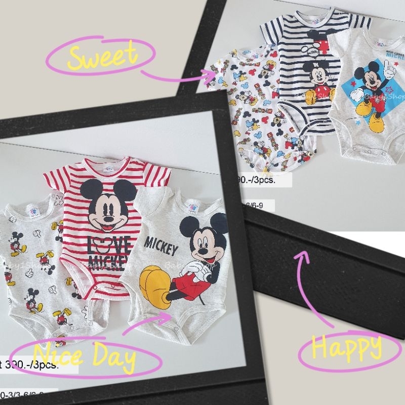 [ สินค้าพร้อมส่ง] บอดี้สูทแขนสั้นเซต 3 ตัว ลายการตูน