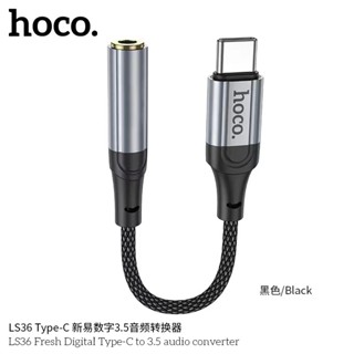 Hoco LS36 Fresh external sound card USB to 3.5/Fresh Digital…