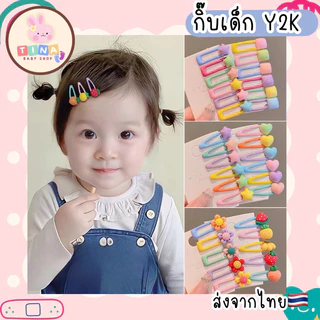 กิ๊บเด็ก Y2K กิ๊บดาว กิ๊บหัวใจ กิ๊บนักเรียน 🇹🇭พร้อมส่งจากไทย กิ๊บเปาะแปะ กิ๊บพยาบาล